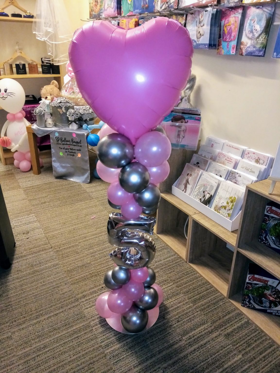 Birthday Table Centerpiece | SP Balloon Bouquet
